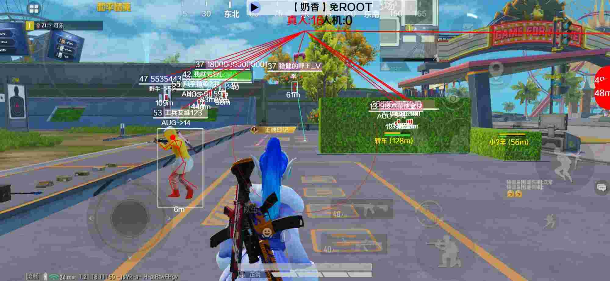 和平精英辅助《布丁》改名《奶香》依旧稳定中 - 最便宜的辅助卡盟辅助预览图